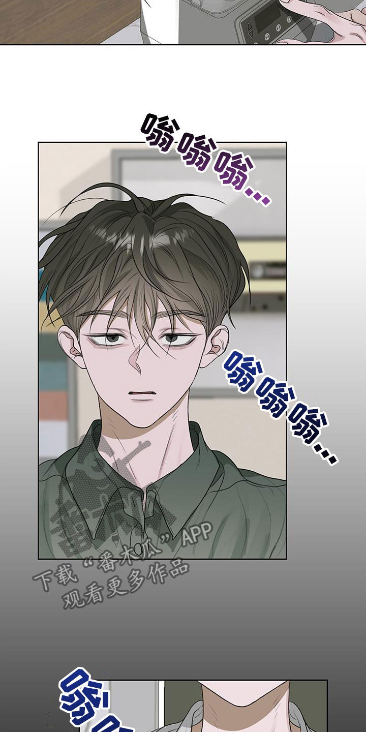 宇宙呀宇宙漫画,第41话1图
