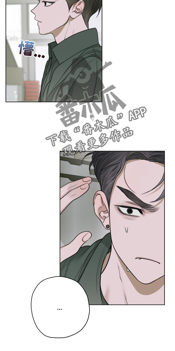 宇宙呀宇宙漫画,第18话2图