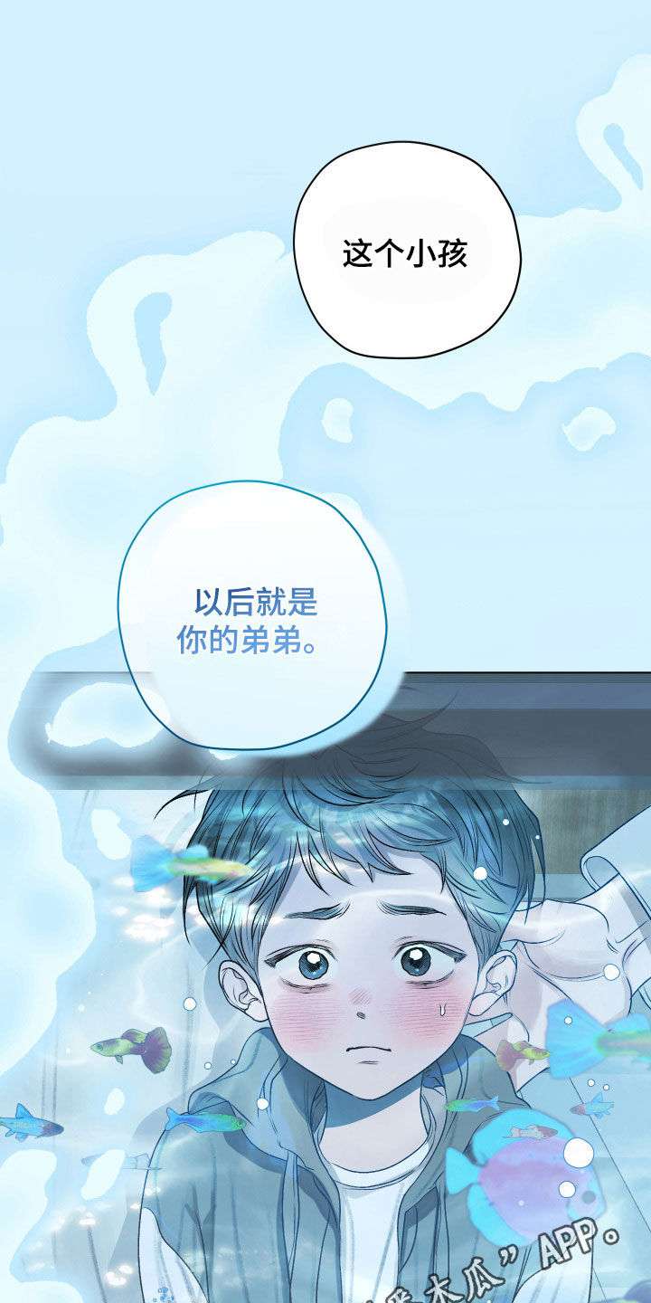 宇宙呀宇宙韩漫免费漫画,第53话1图