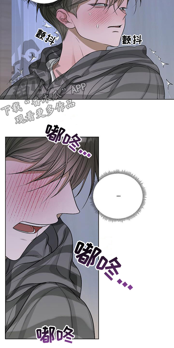 宇宙呀宇宙漫画,第45话1图