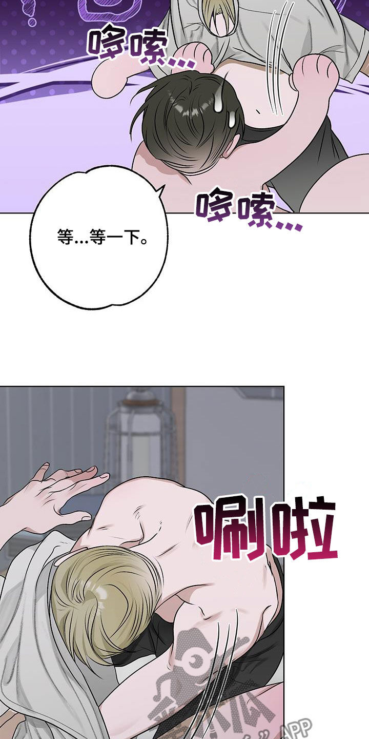 宇宙呀宇宙韩漫免费漫画,第29话1图