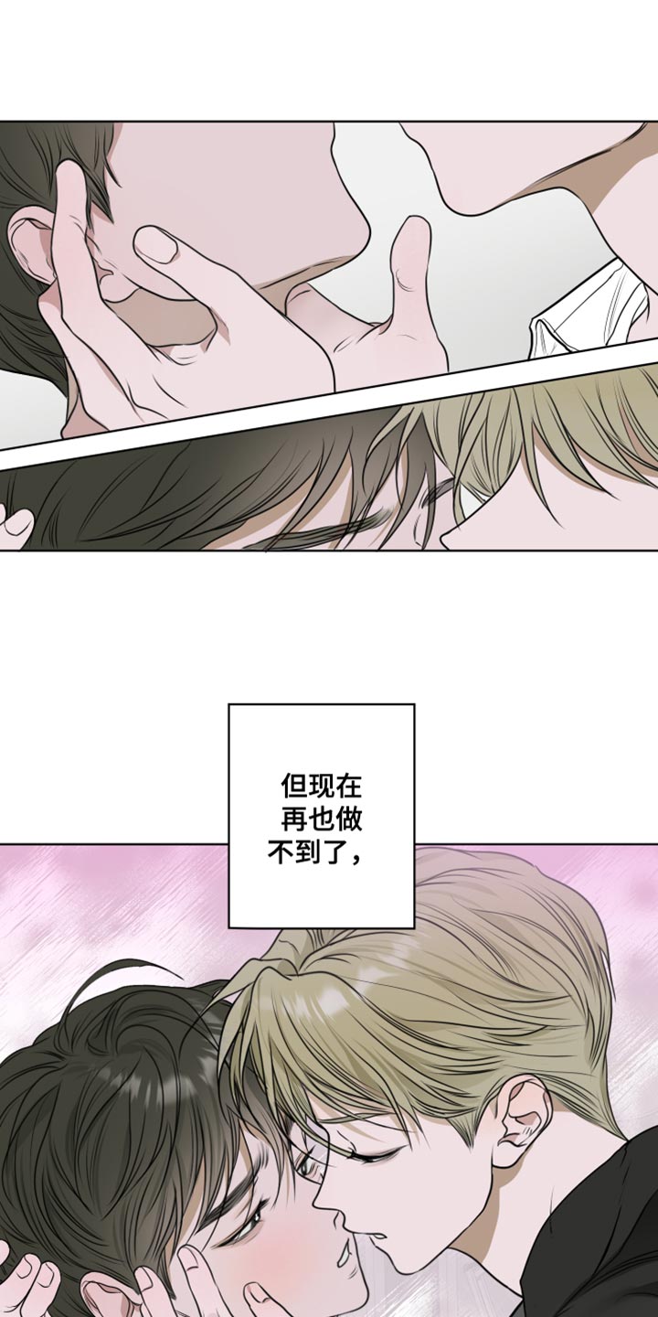 宇宙呀宇宙漫画,第16话1图
