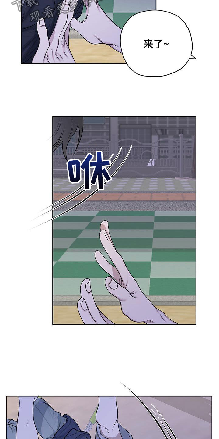 宇宙呀宇宙漫画,第36话2图