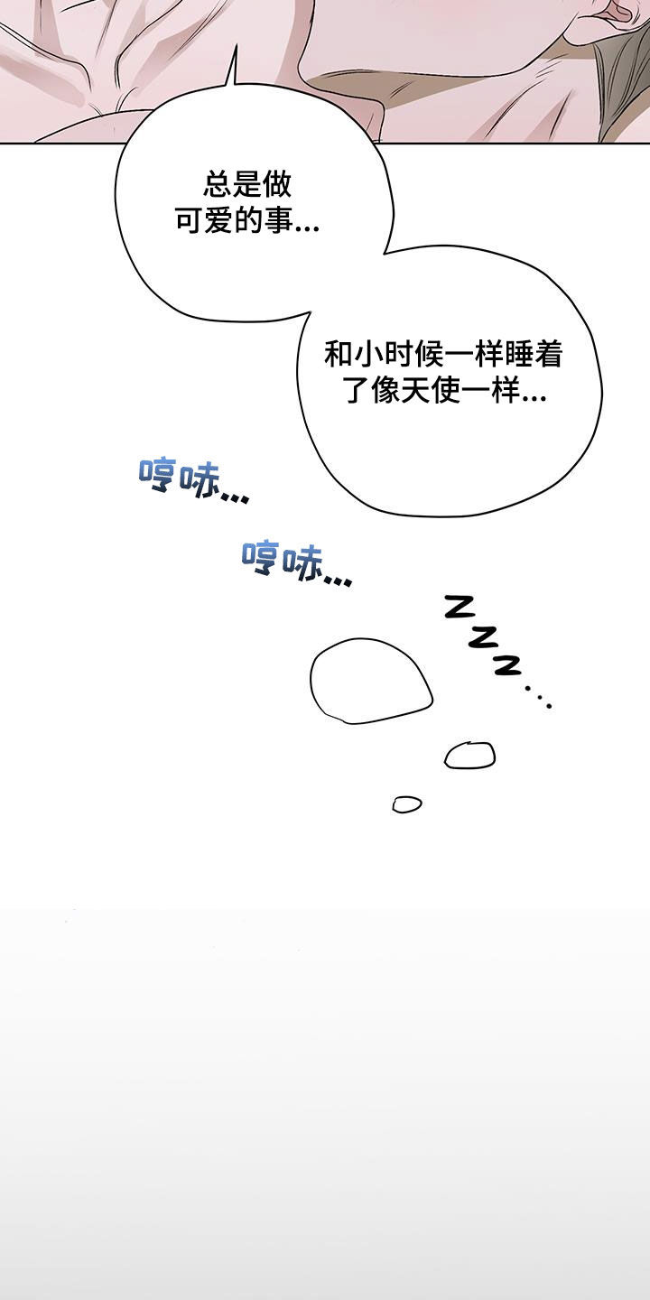 宇宙呀宇宙韩漫免费漫画,第50话2图