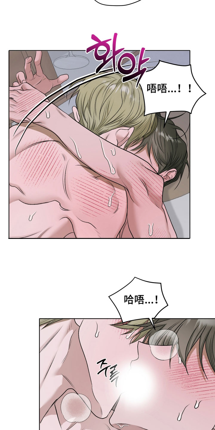 宇宙呀宇宙漫画,第67话1图