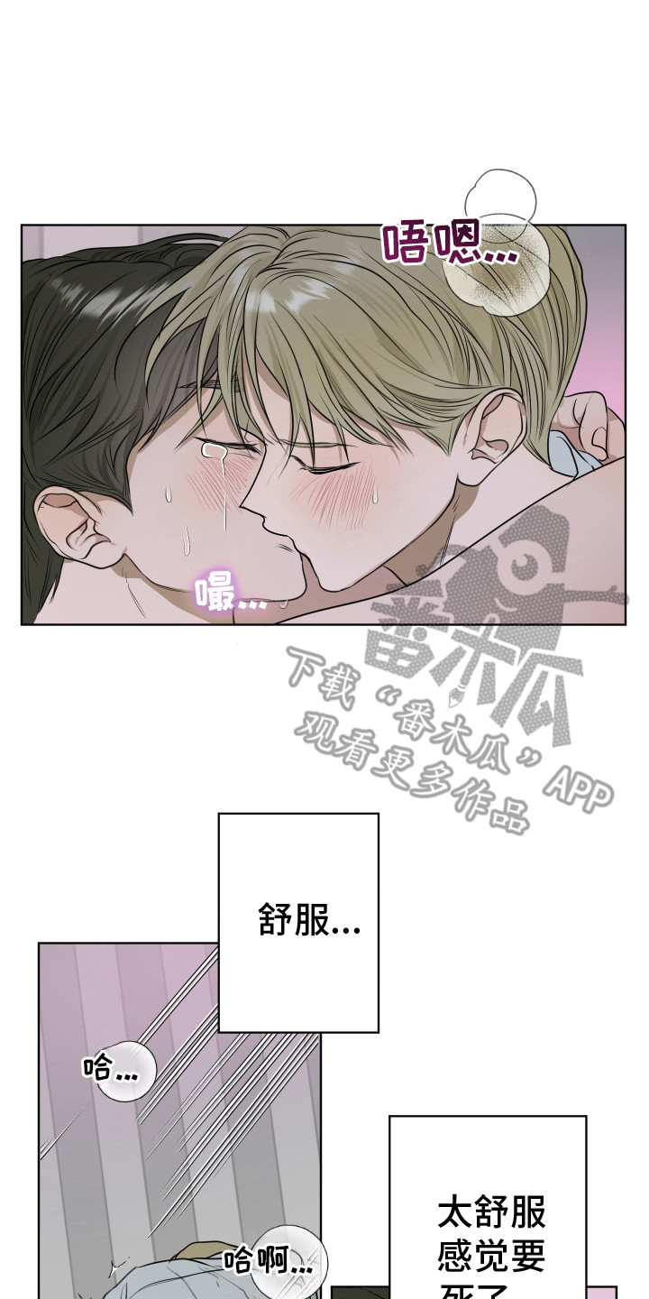 宇宙呀宇宙漫画,第11话2图