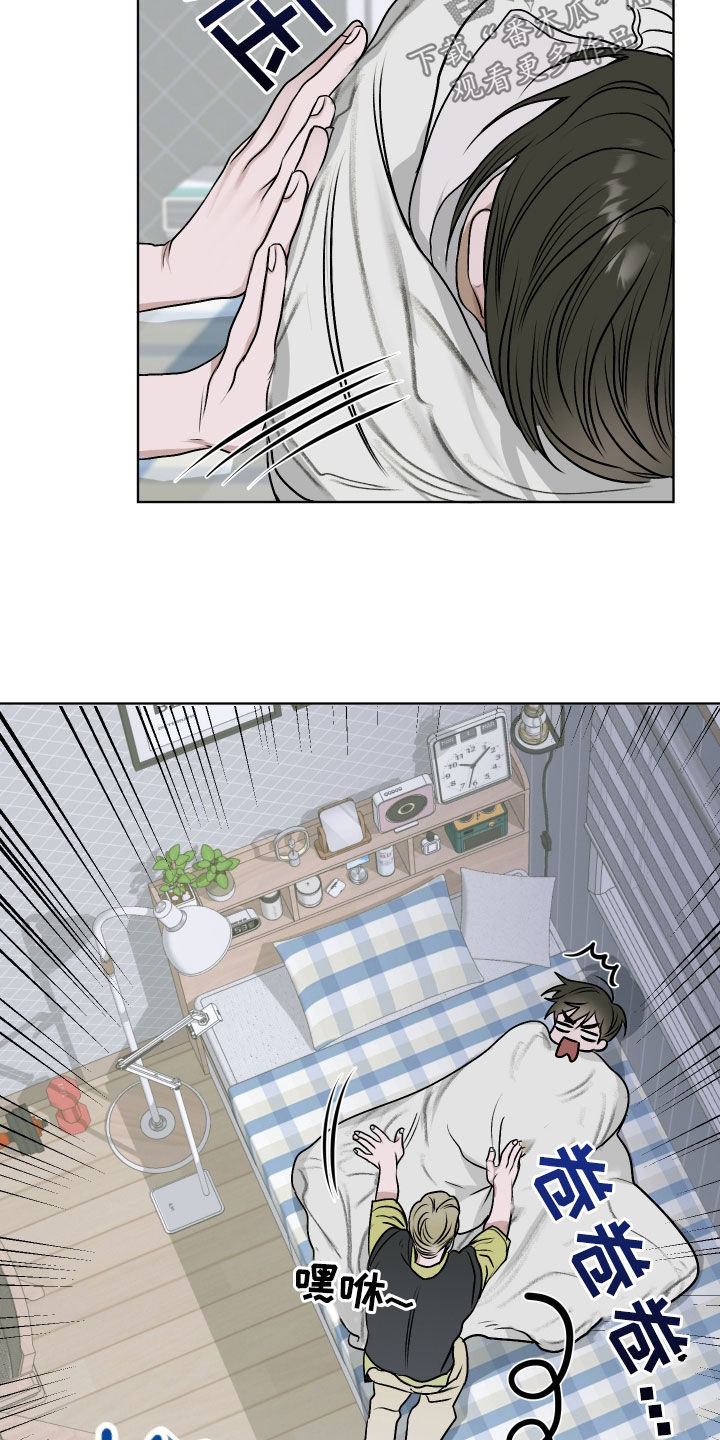宇宙呀宇宙漫画,第25话1图