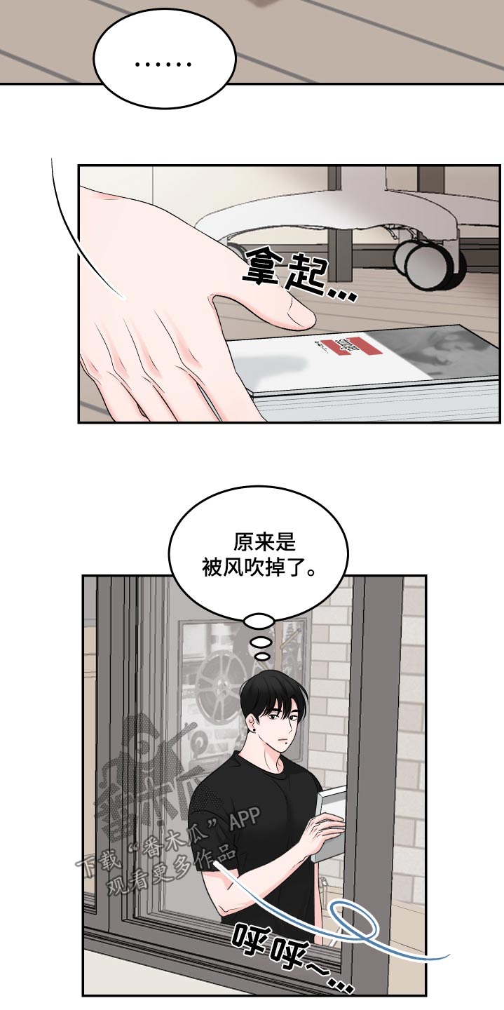 无法明说的图片漫画,第17话1图