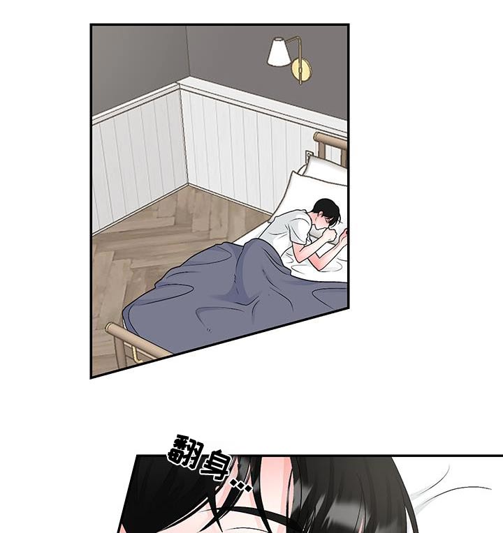 无法明说的情感漫画,第35话1图