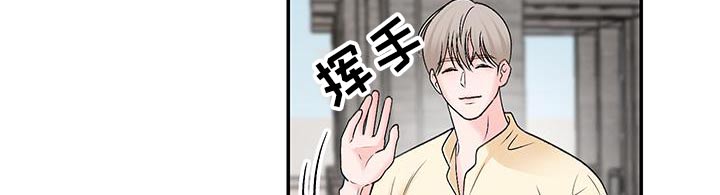 无法明说的意思漫画,第31话2图