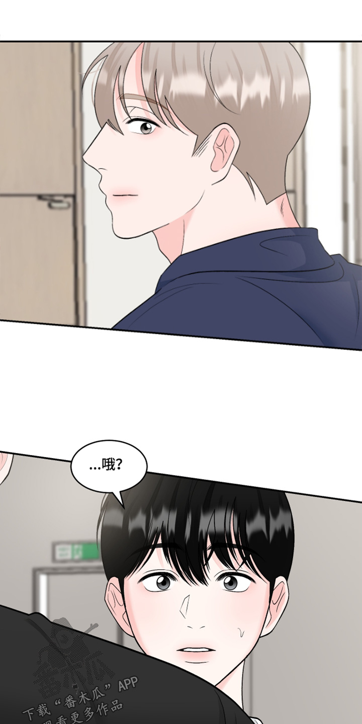 无法明说的图片漫画,第47话1图