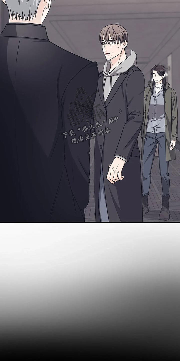 独特香味漫画,第90话1图