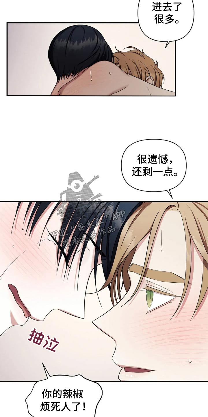 独特好听又冷门的ins网名漫画,第37话2图