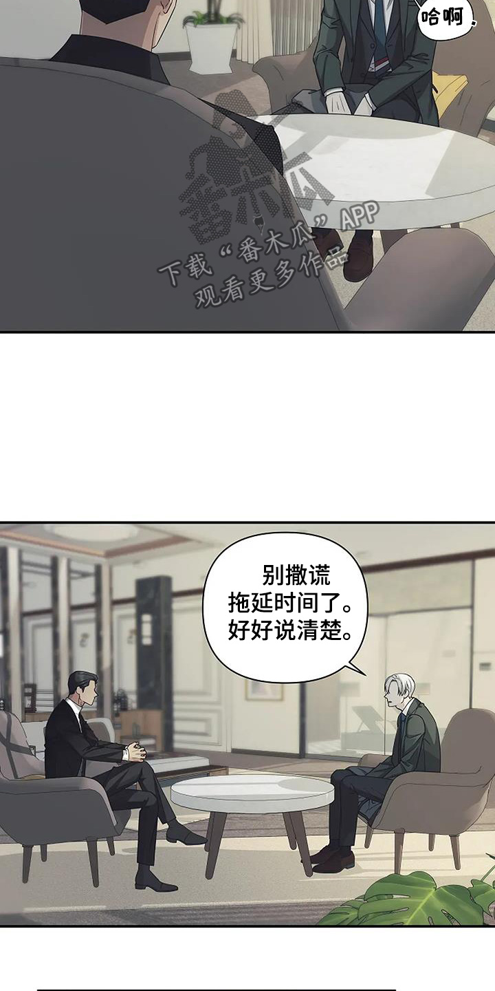 独特好听又冷门的ins网名漫画,第94话1图