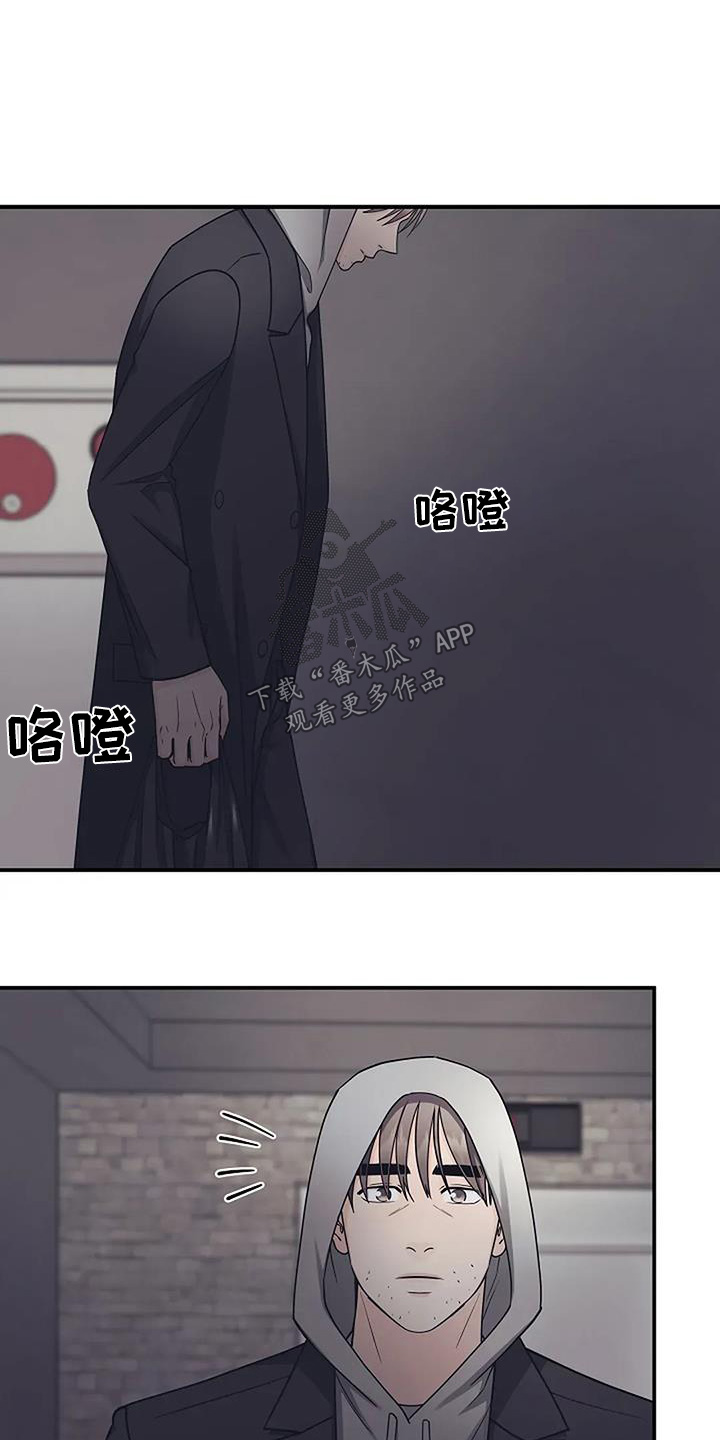 独特香味月季品种漫画,第90话2图