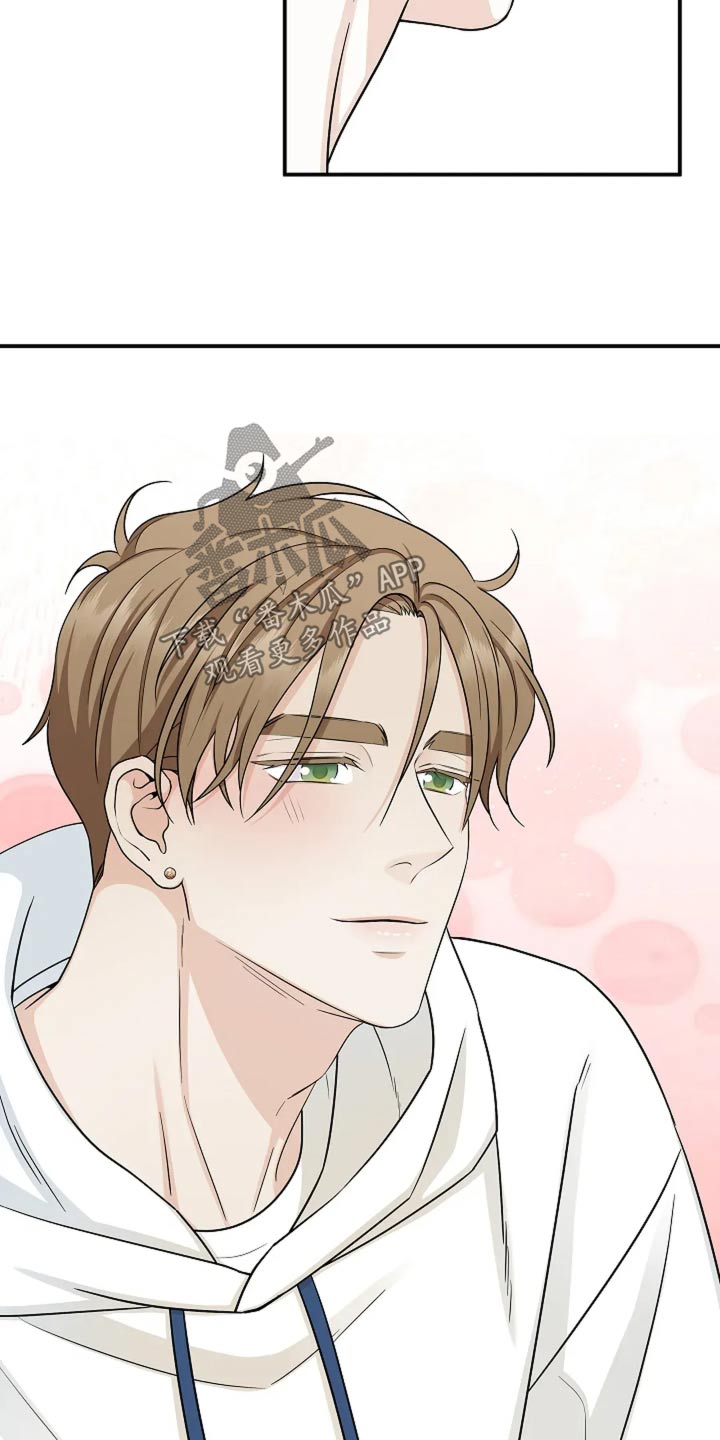 独特香味的茶品种漫画,第48话1图