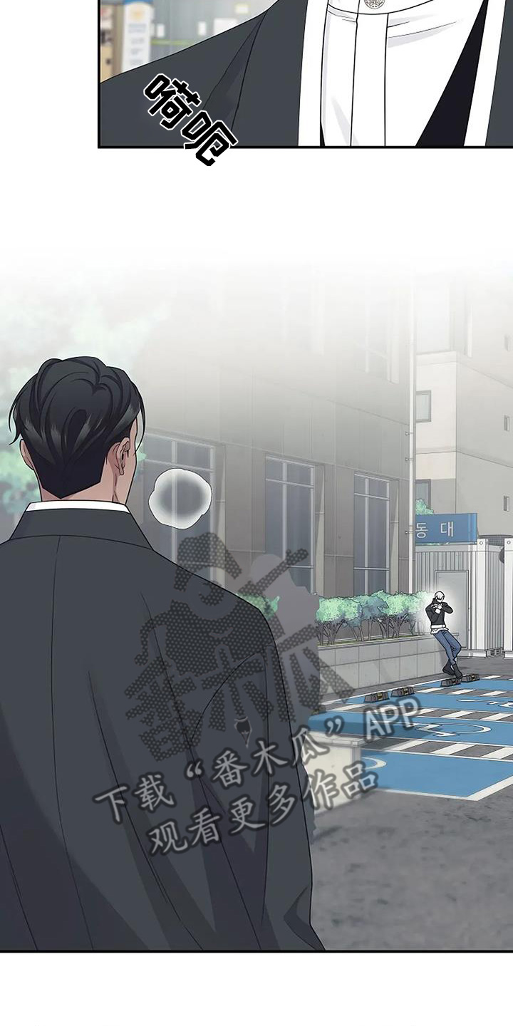 独特香味的高汤漫画,第79话1图