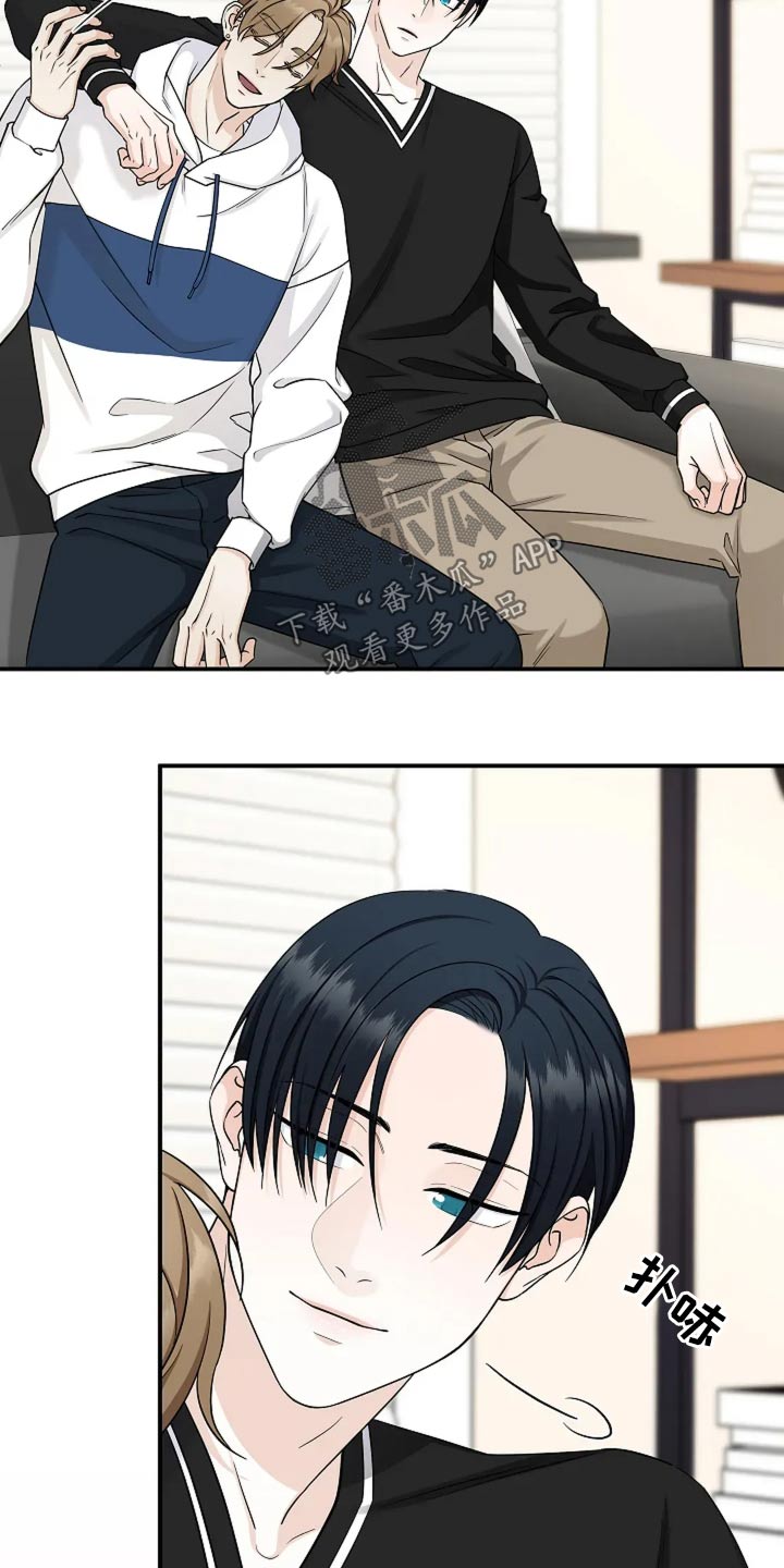 独特香味漫画,第50话2图