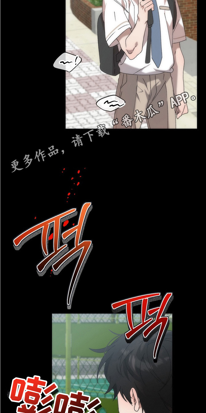 微醺鸡尾酒可以浇花吗漫画,第7话1图