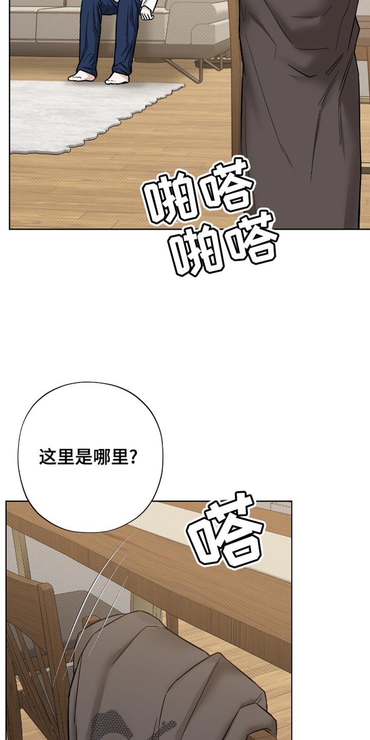 医生大佬是白切黑全文免费阅读漫画,第51话2图