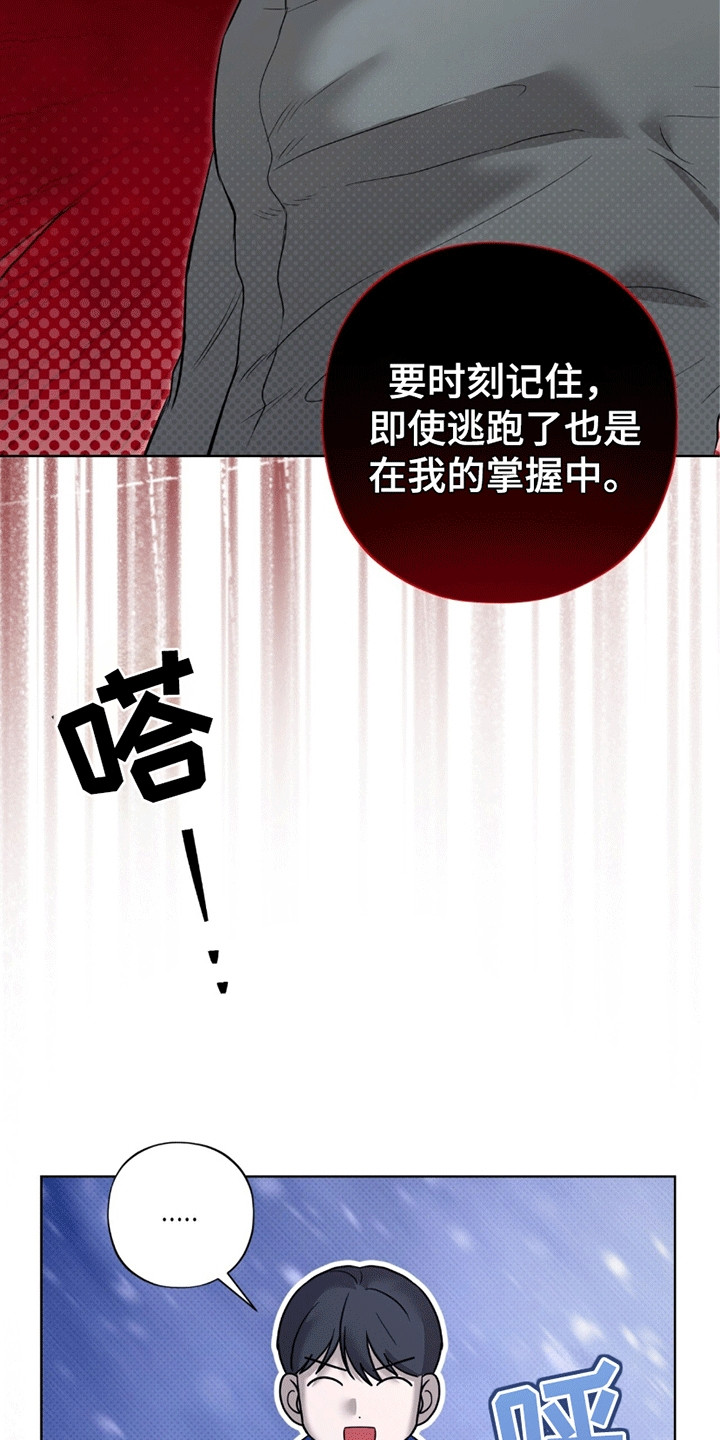 医生大危机韩漫缩小手术漫画,第15话1图