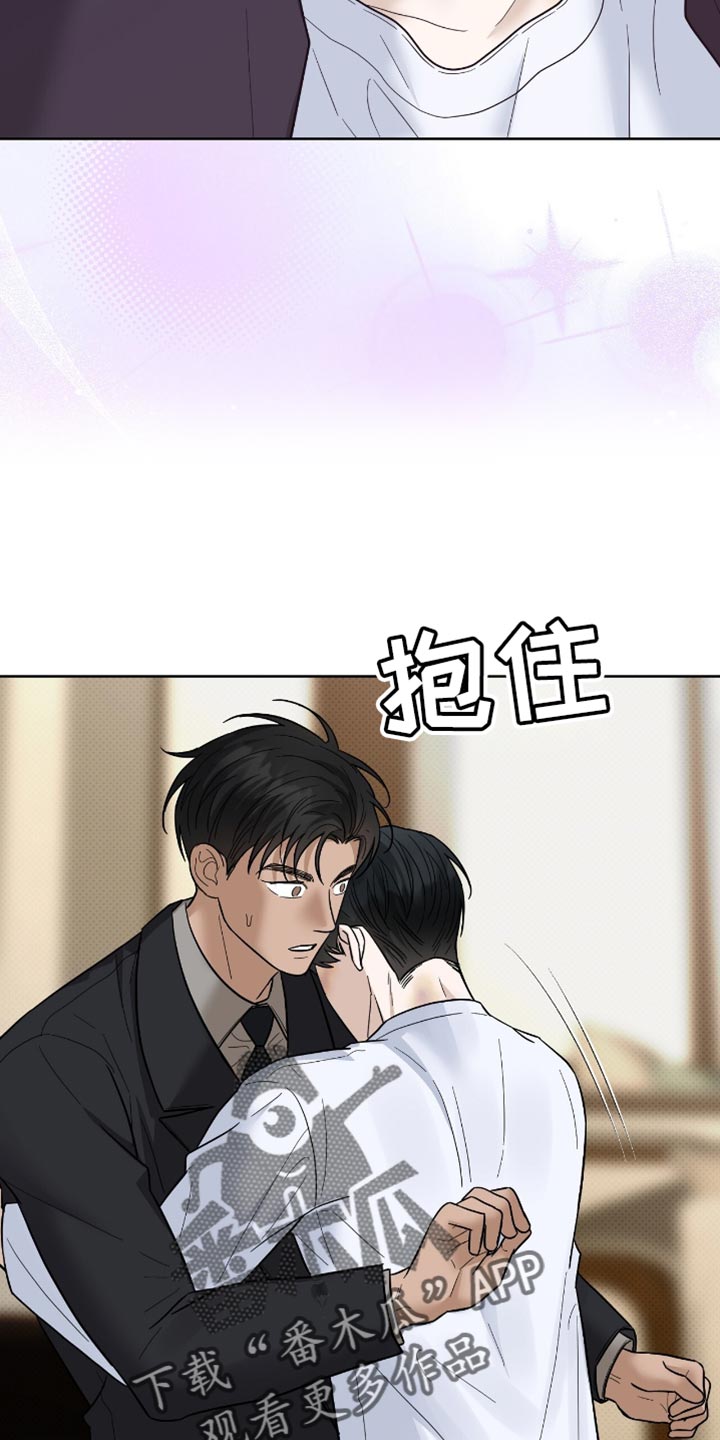 医生大佬是白切黑全文免费阅读漫画,第43话1图