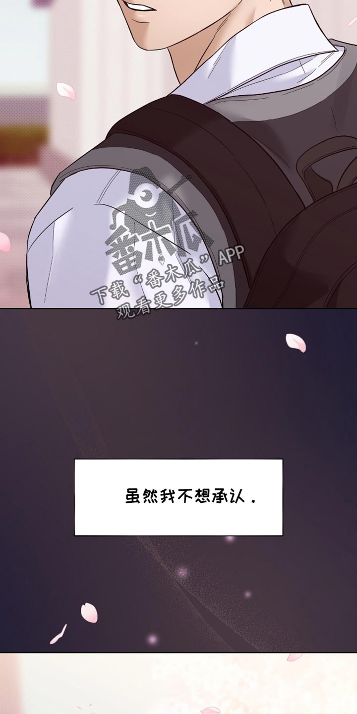 医生大学漫画,第35话1图