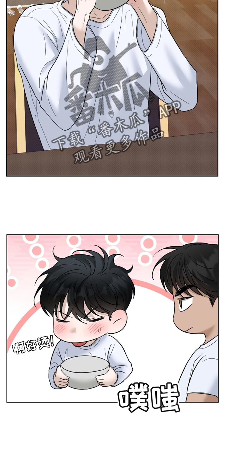 医生大佬是白切黑全文免费阅读漫画,第37话1图