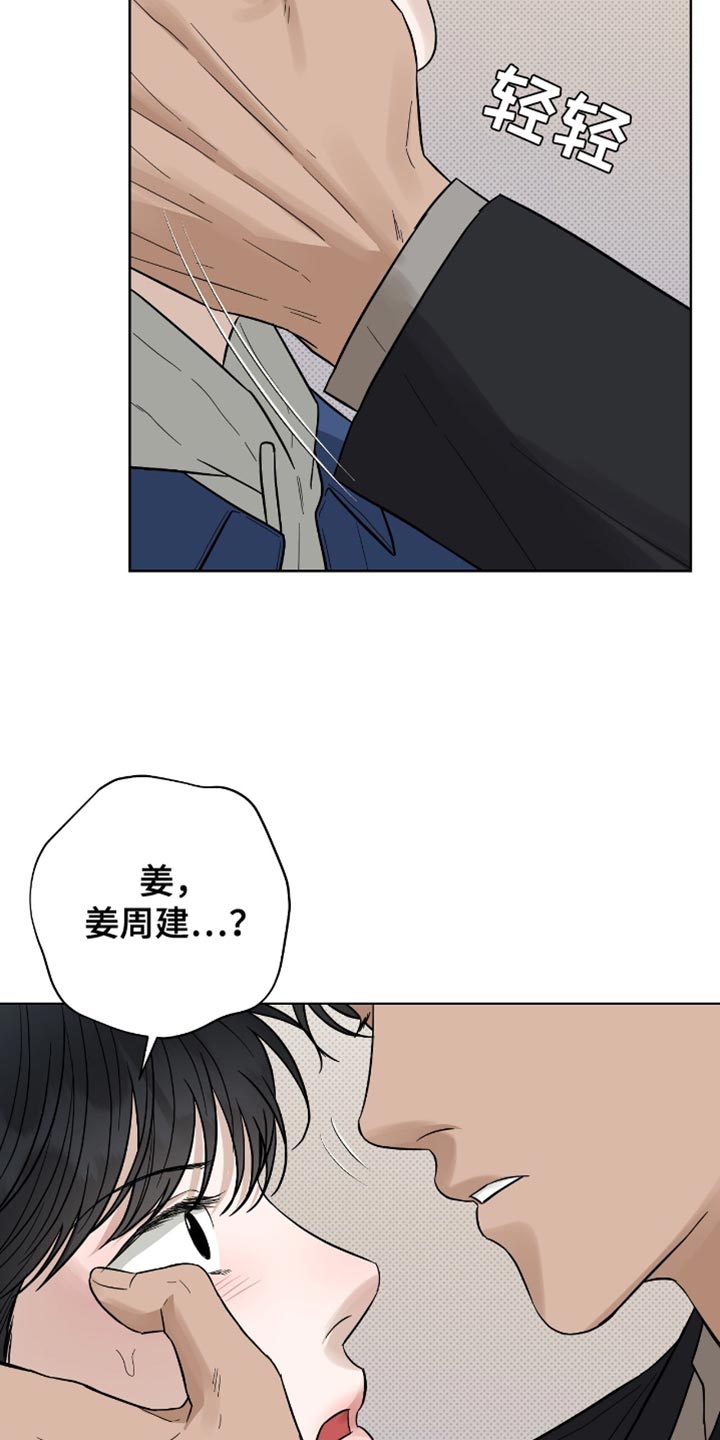 医生大佬是白切黑全文免费阅读漫画,第49话2图