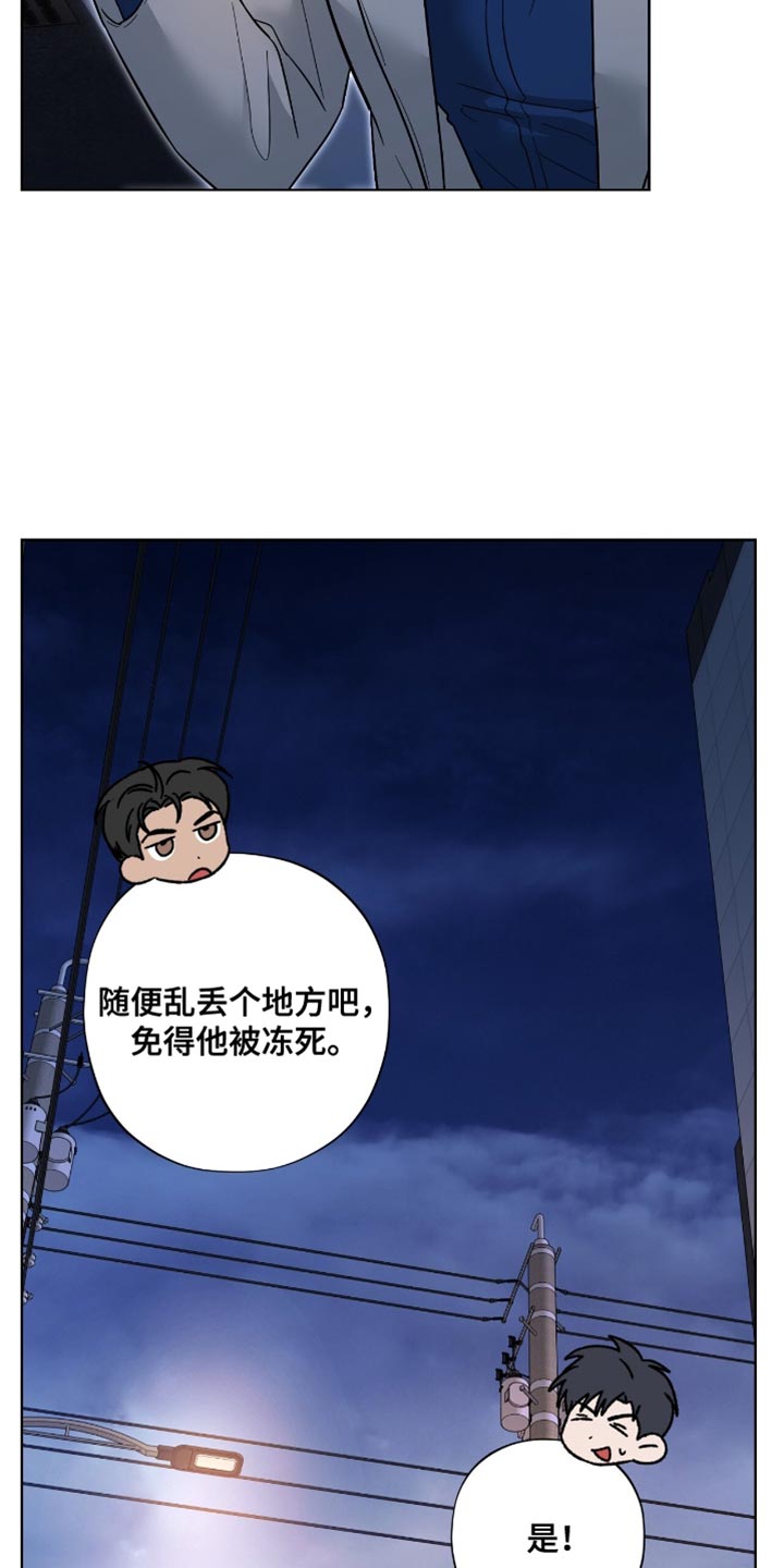 医生大作战漫画,第36话1图