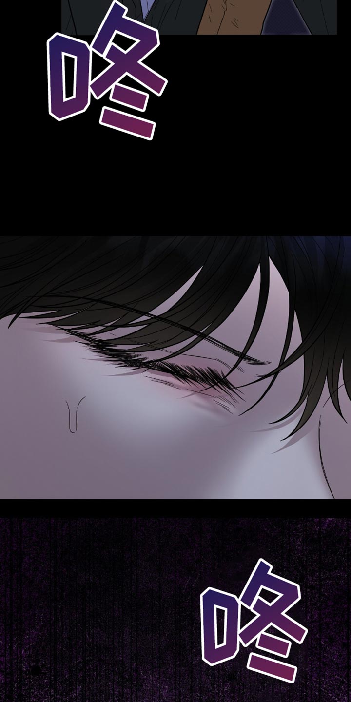 医生大佬是白切黑全文免费阅读漫画,第39话1图