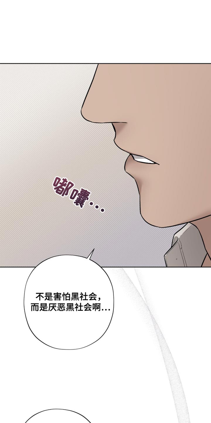 医生大佬是白切黑全文免费阅读漫画,第22话1图