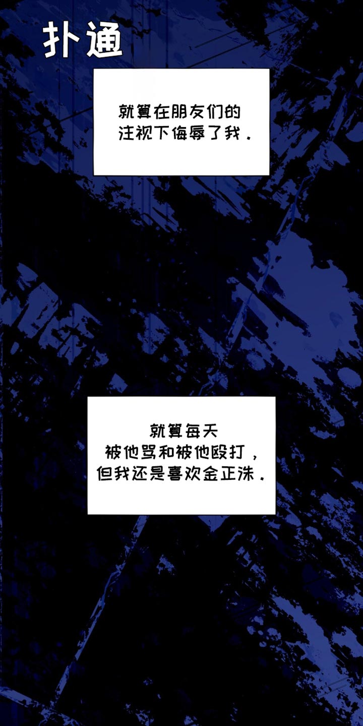 医生大佬是白切黑全文免费阅读漫画,第35话2图