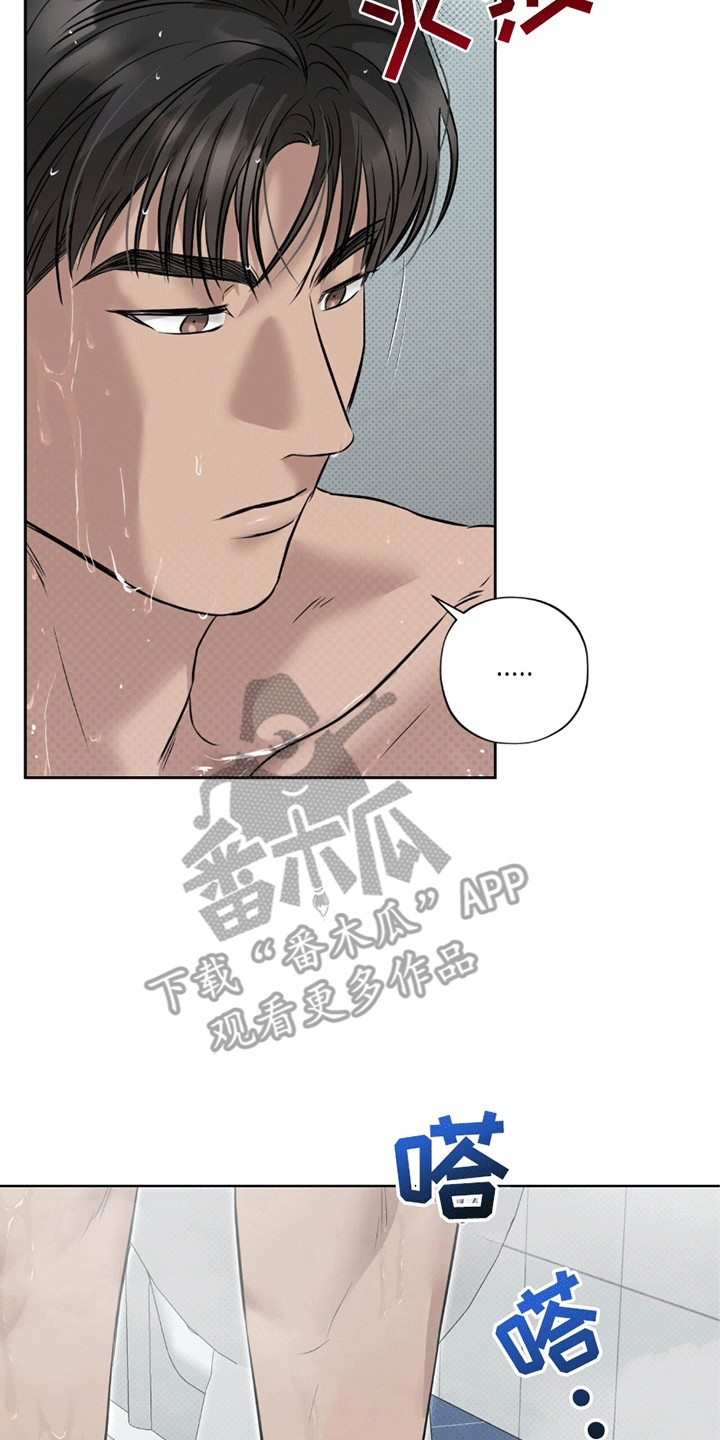 医生大佬是白切黑全文免费阅读漫画,第14话2图