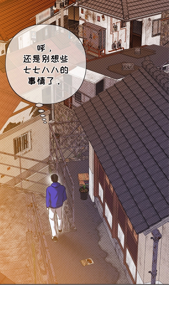 医生大佬是白切黑全文免费阅读漫画,第10话2图