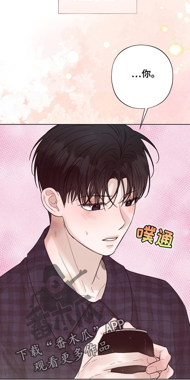 医生大佬是白切黑全文免费阅读漫画,第44话2图