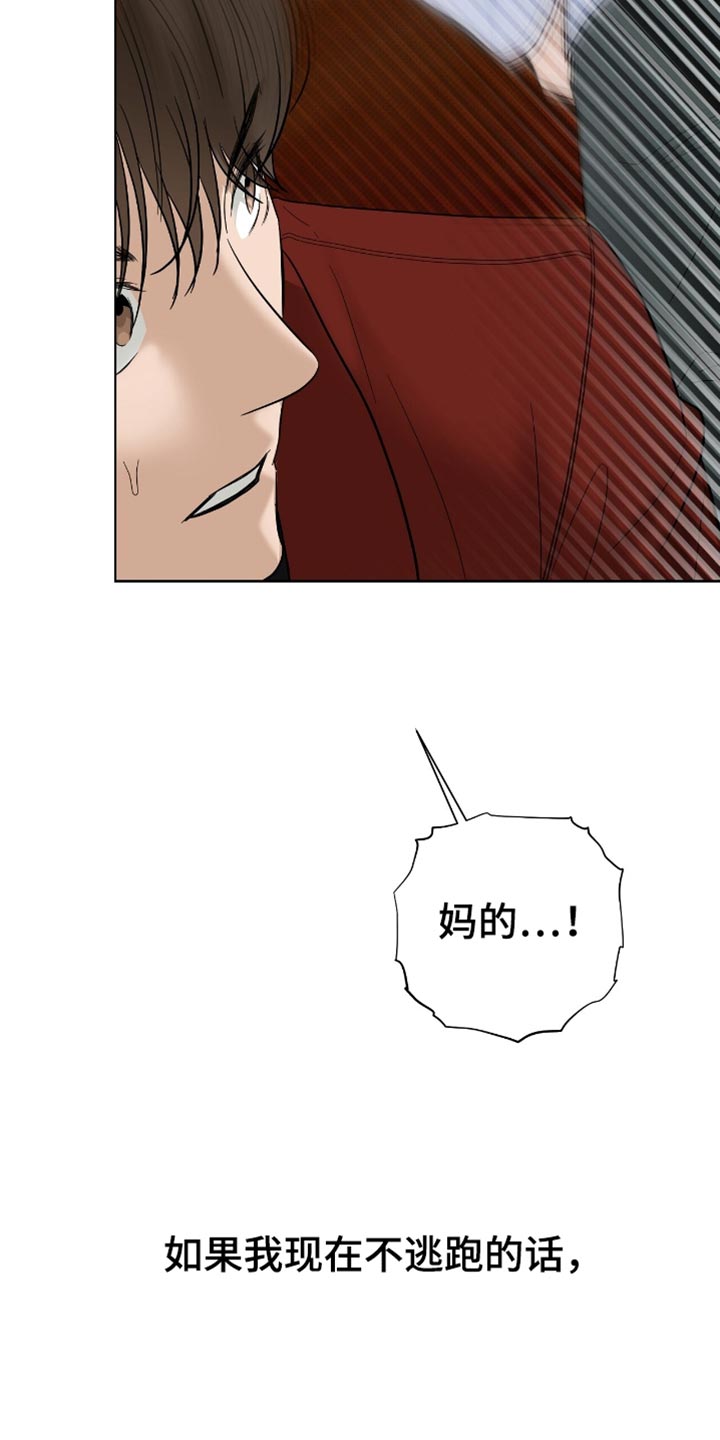 医生大佬是白切黑全文免费阅读漫画,第39话1图