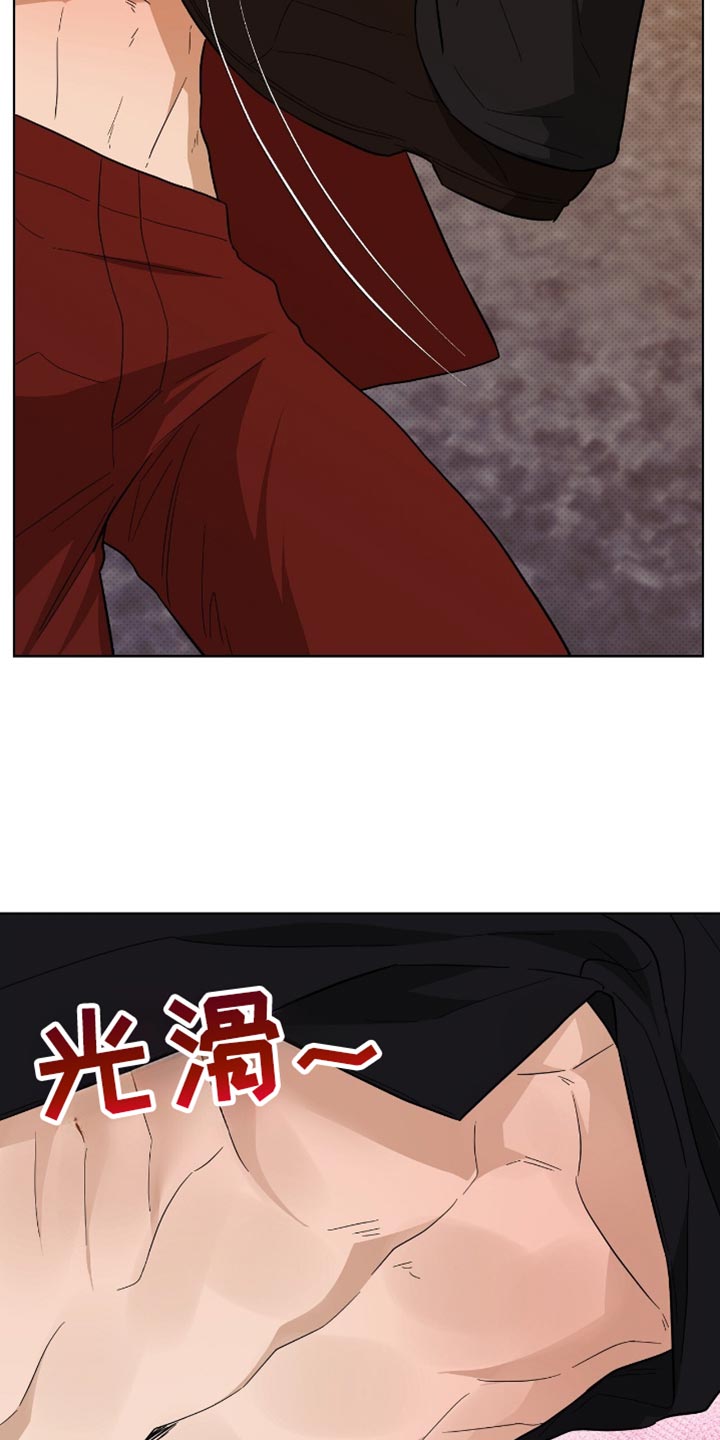 医生大佬是白切黑全文免费阅读漫画,第47话2图