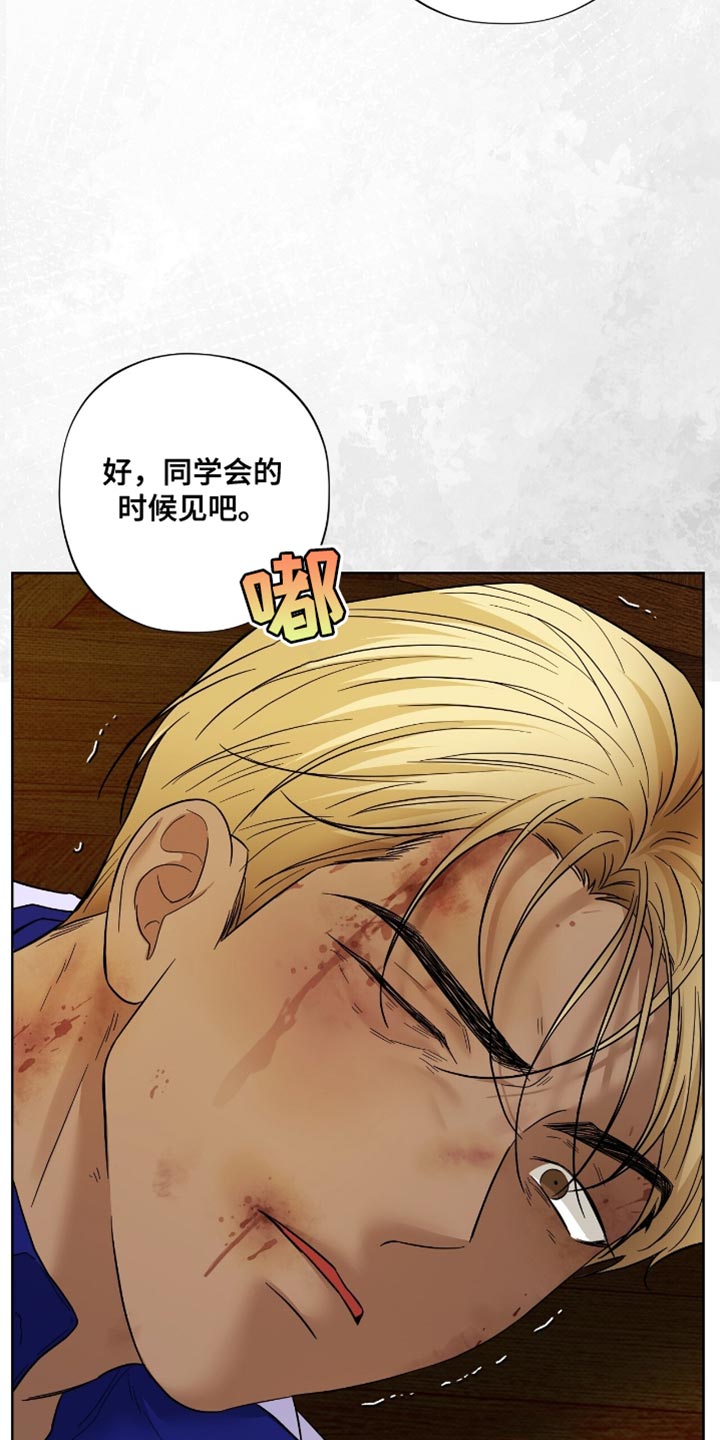 医生大佬是白切黑全文免费阅读漫画,第36话1图