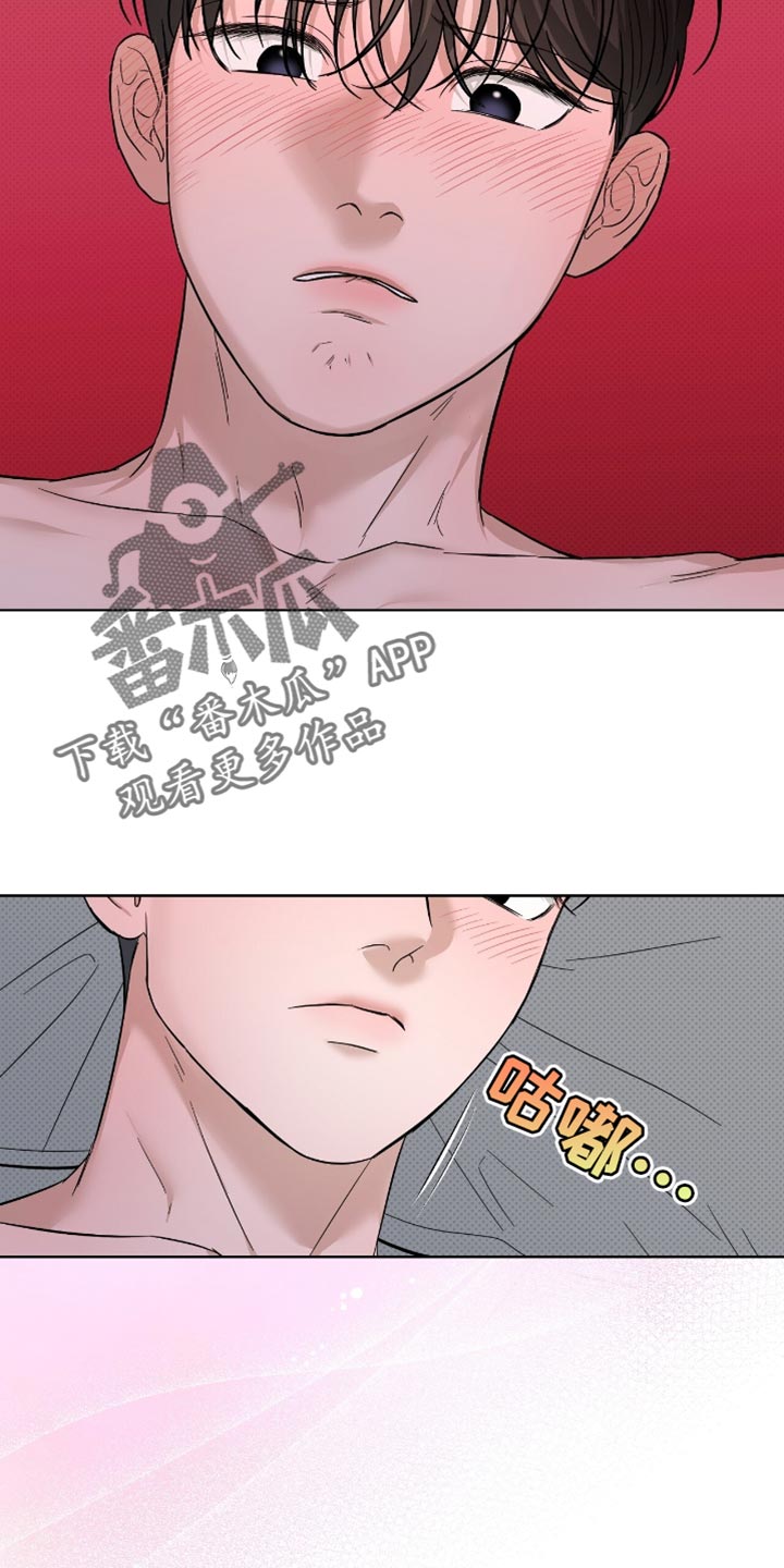 医生大佬是白切黑全文免费阅读漫画,第50话2图