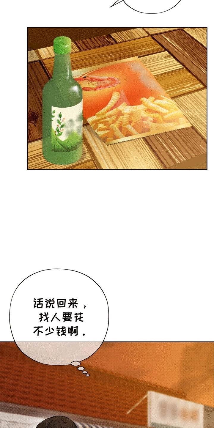医生大佬是白切黑全文免费阅读漫画,第10话2图
