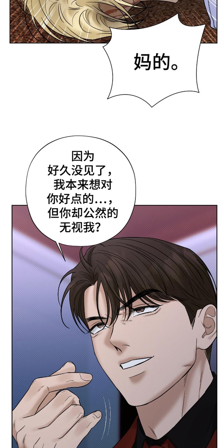 医生大佬是白切黑全文免费阅读漫画,第39话2图