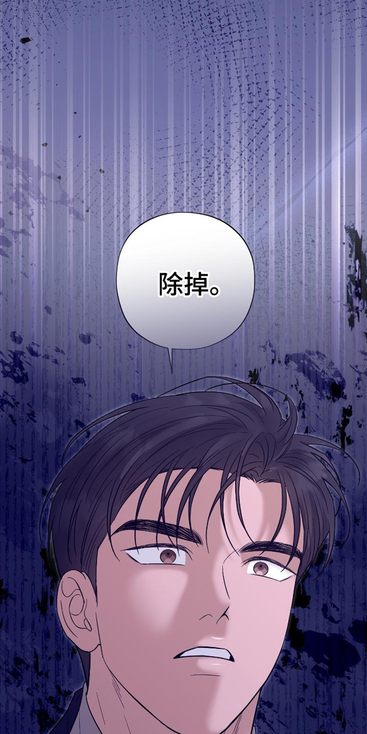 医生大佬是白切黑全文免费阅读漫画,第42话2图