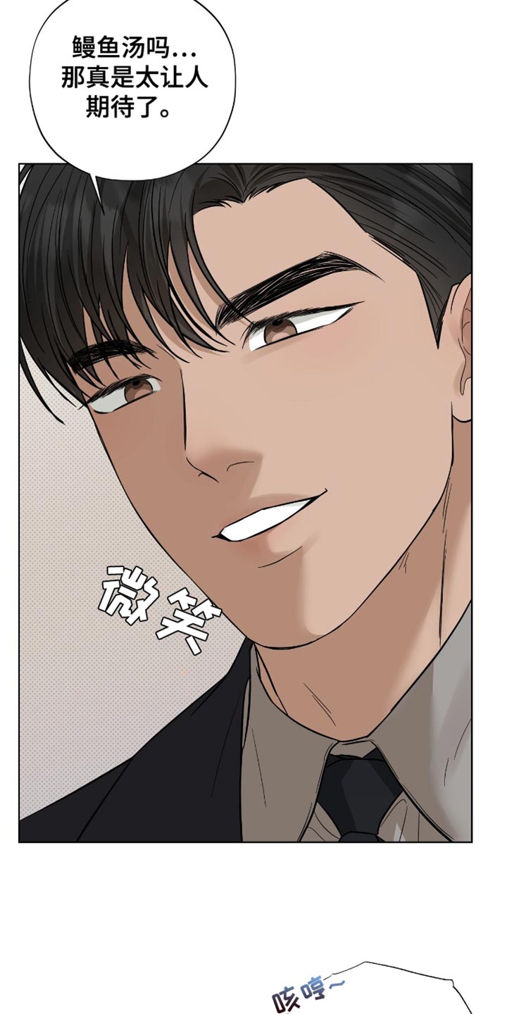 医生大佬是白切黑全文免费阅读漫画,第49话2图