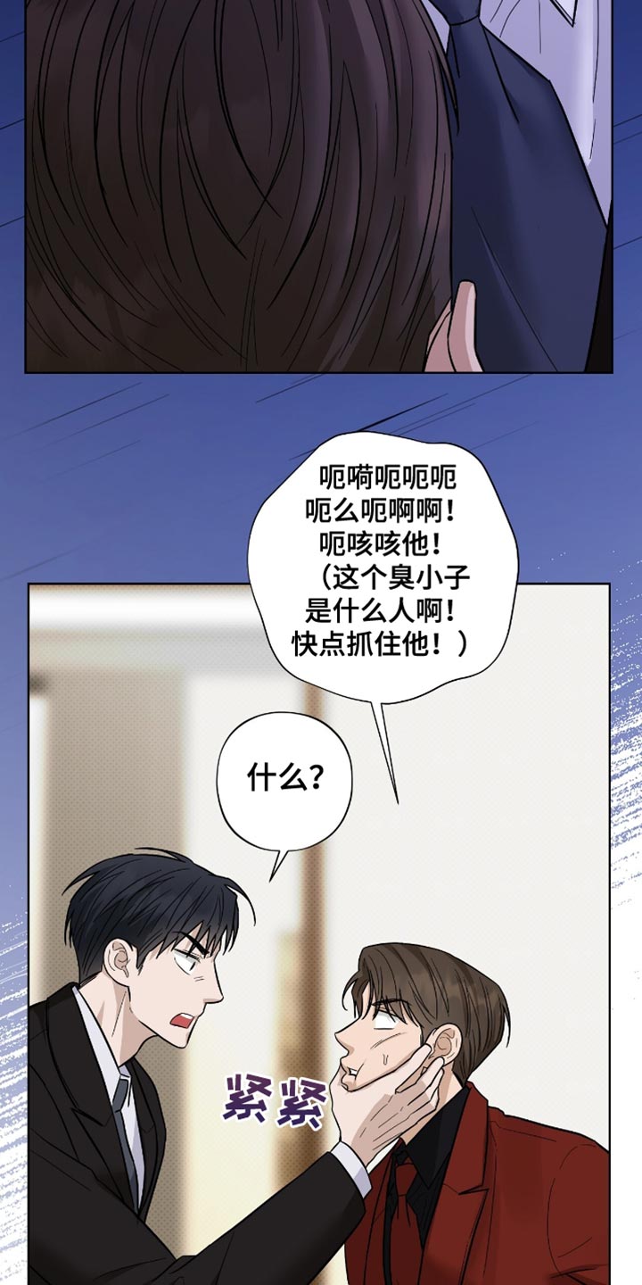 医生大佬是白切黑全文免费阅读漫画,第42话1图