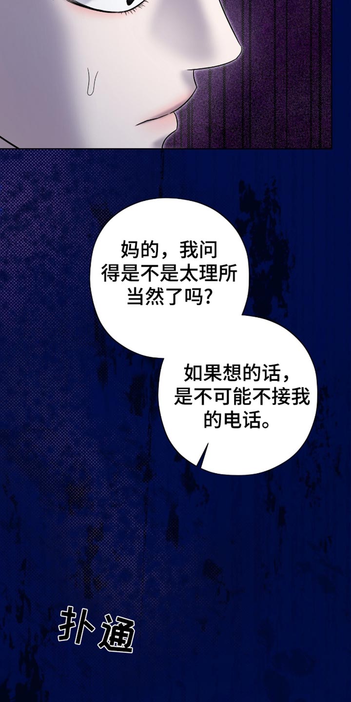 医生大学有哪些学校漫画,第39话1图