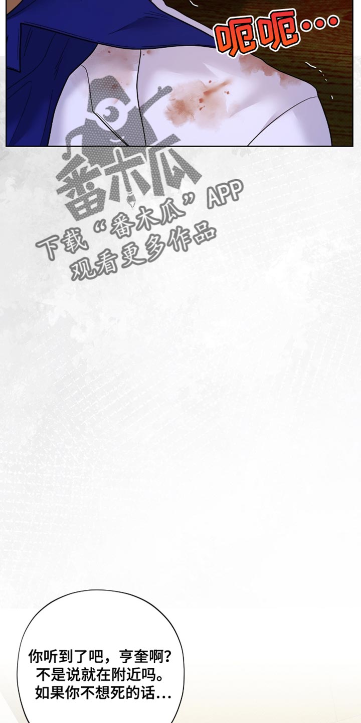 医生大佬是白切黑全文免费阅读漫画,第36话2图