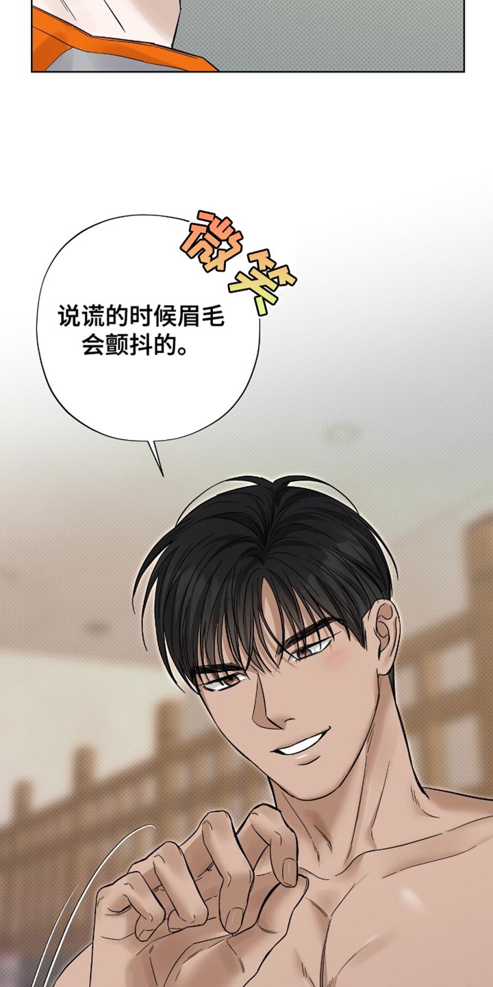 医生大佬是白切黑全文免费阅读漫画,第29话2图