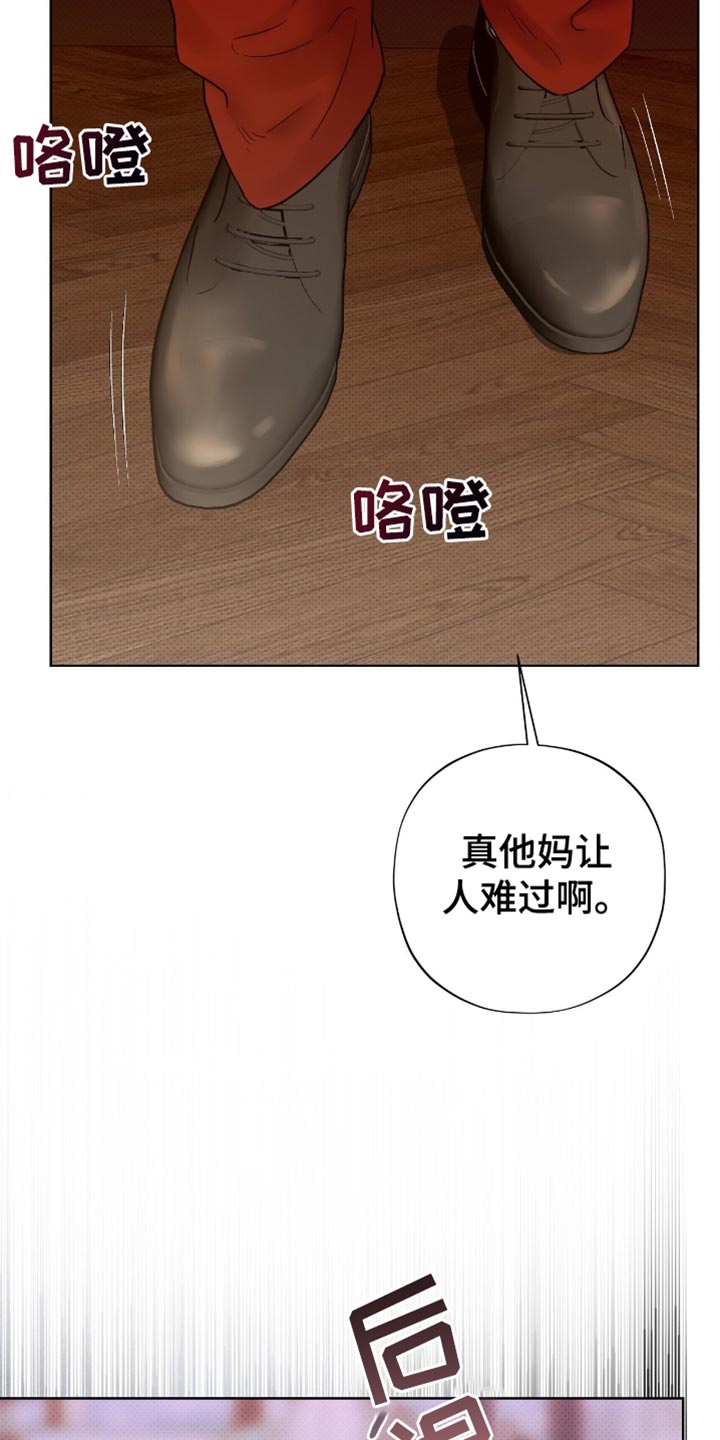 医生大佬是白切黑全文免费阅读漫画,第38话1图