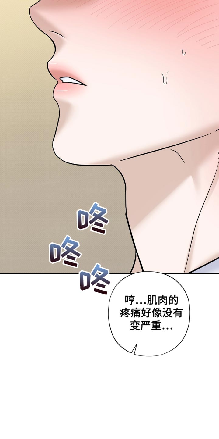 医生大战僵尸漫画,第54话1图